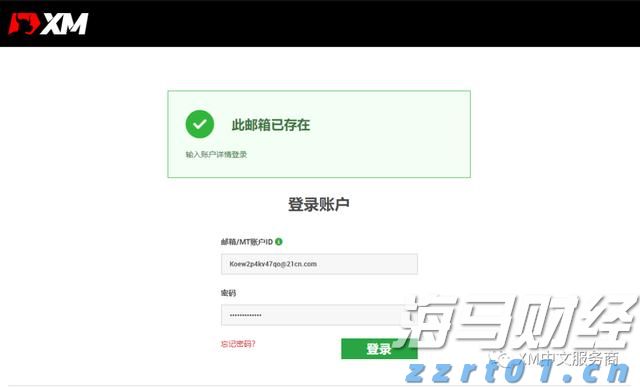 中国进出口银行前5个月投放对外贸易领域贷款4600亿元