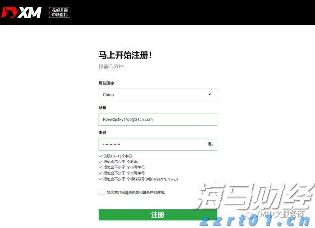 泰康鑫享世家（庆典版）焕新上市：“更懂客户”的迭代，更全面的家庭财富保障