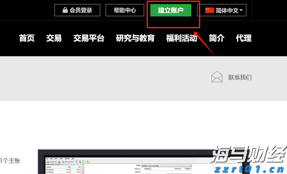 福建向北京大学和国家图书馆赠送《八闽文库》新书