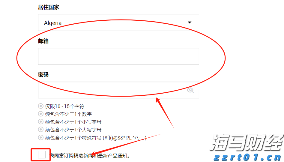飞速增长！网络业务成英伟达(NVDA.US)AI芯片霸主地位的重要支柱