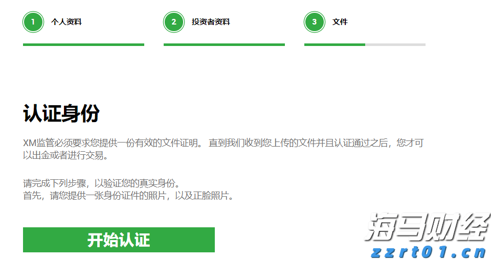 飞速增长！网络业务成英伟达(NVDA.US)AI芯片霸主地位的重要支柱
