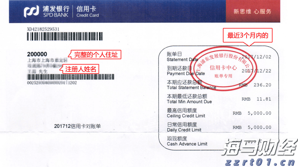 快讯丨市委常委会召开会议 朱会东主持