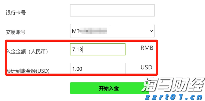 快讯丨市委常委会召开会议 朱会东主持