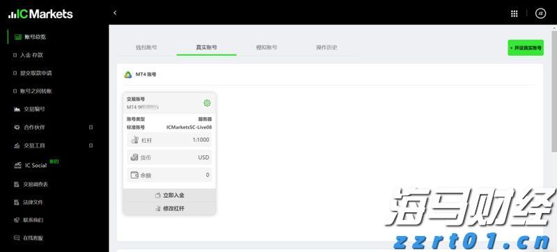 中央结算公司：即日起取消境外央行类机构协议签署承诺书要求