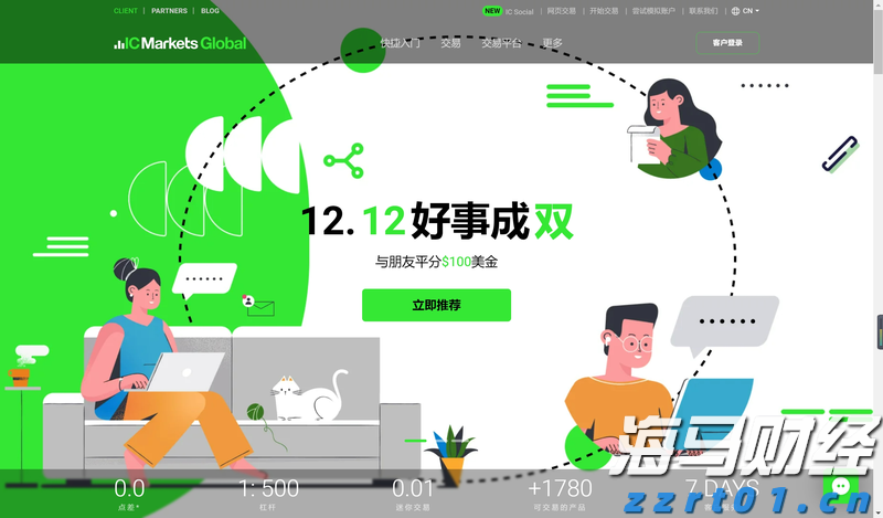 昔日对手变盟友！Revel结束纽约网约车业务 携手优步(UBER.US)共建充电网