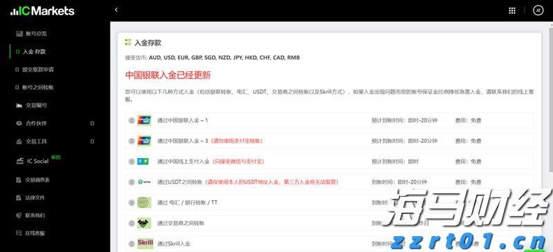 C3.ai(AI.US)大幅下调营收预期33%并重组全球销售团队