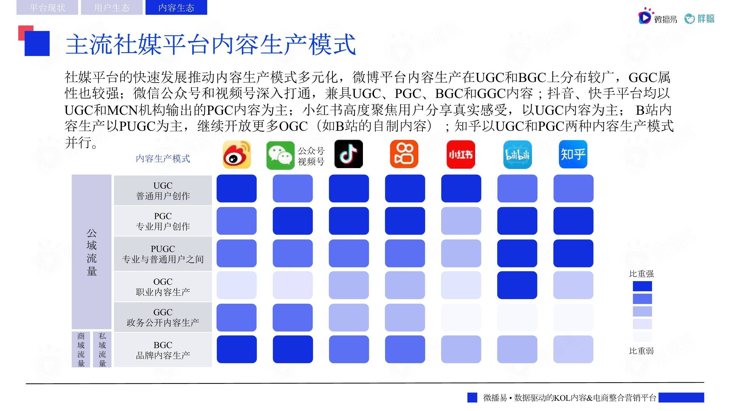 漫博会多家企业签亿元订单