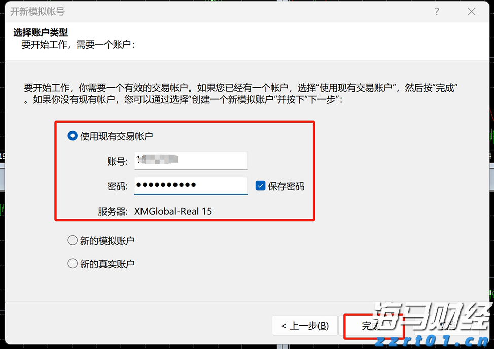 快讯丨朱会东调研高考准备工作
