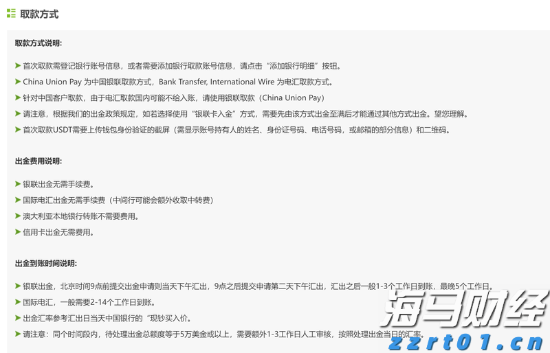 中国海警局：菲船只执意侵闯中国黄岩岛附近海域 依法采取必要措施驱离