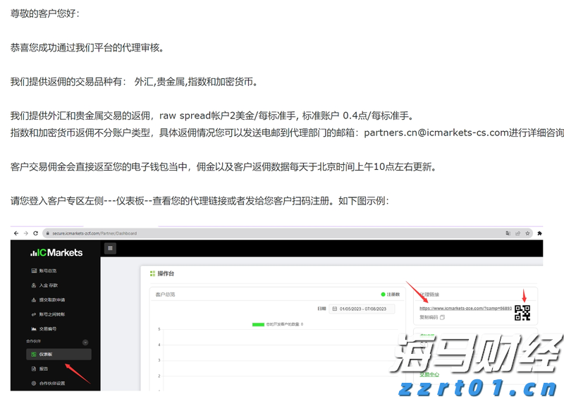 市政务服务中心：破解急难愁盼问题惠民生