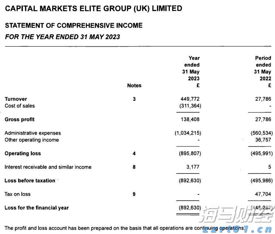 多举措赋能!梅州首单数据知识产权质押融资落地
