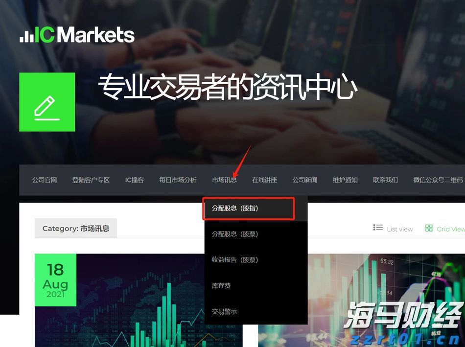 重大项目政银企对接会达成意向贷款8000万元