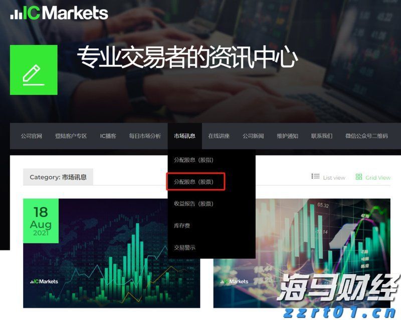 嘉元科技高端铜箔出口马来西亚！梅州优质产品成功拓展综保区汕头港出海新通道