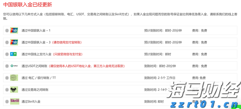 全市无死角覆盖！肇庆8月12日开展爱国卫生运动统一行动