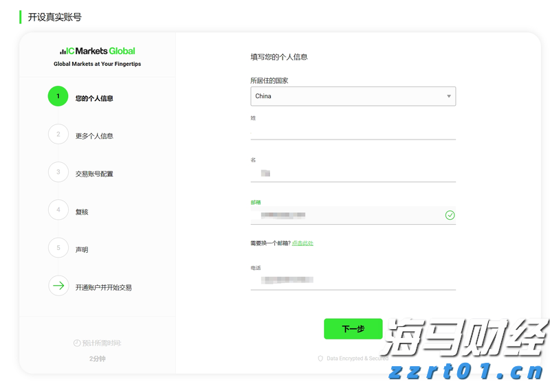 我市扎实推进体育设施建设