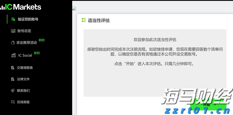 国家外汇管理局：2025年二季度我国经常账户顺差9715亿元
