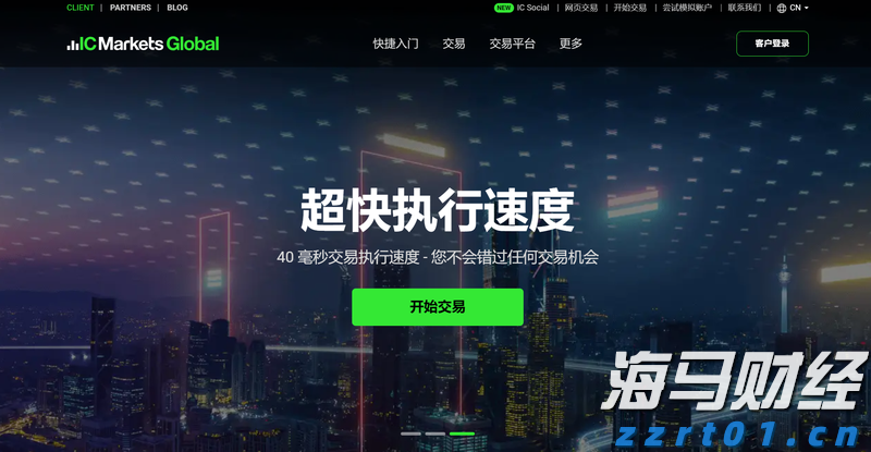 特朗普就美俄元首会晤表态