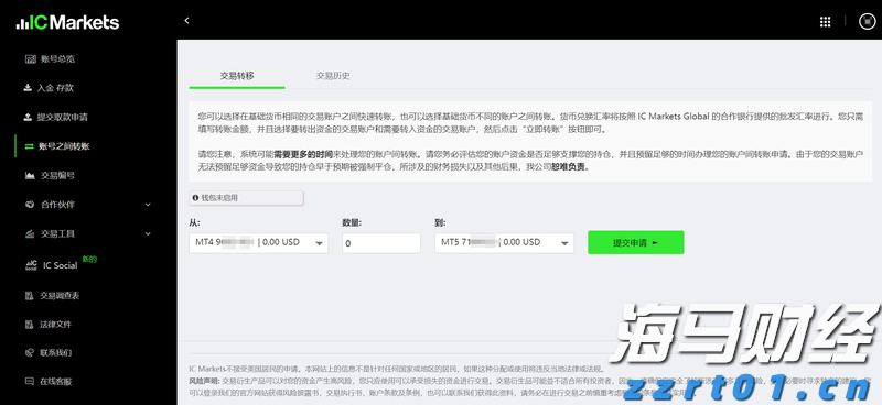 A股公告精选 | 露笑科技(002617.SZ)计划赴港上市 以强化全球战略布局