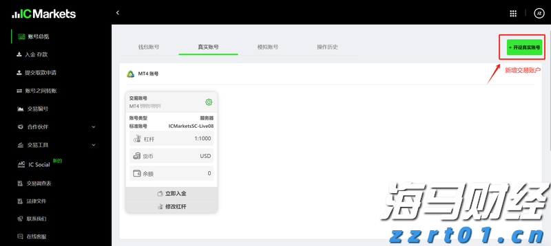 世界气象组织：极端高温席卷欧洲