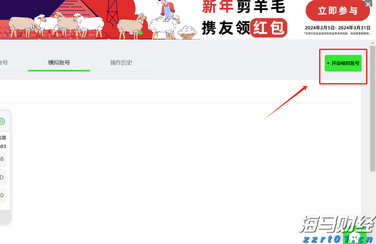 “草木藏古韵 染蛋绘端午”端午主题活动举行