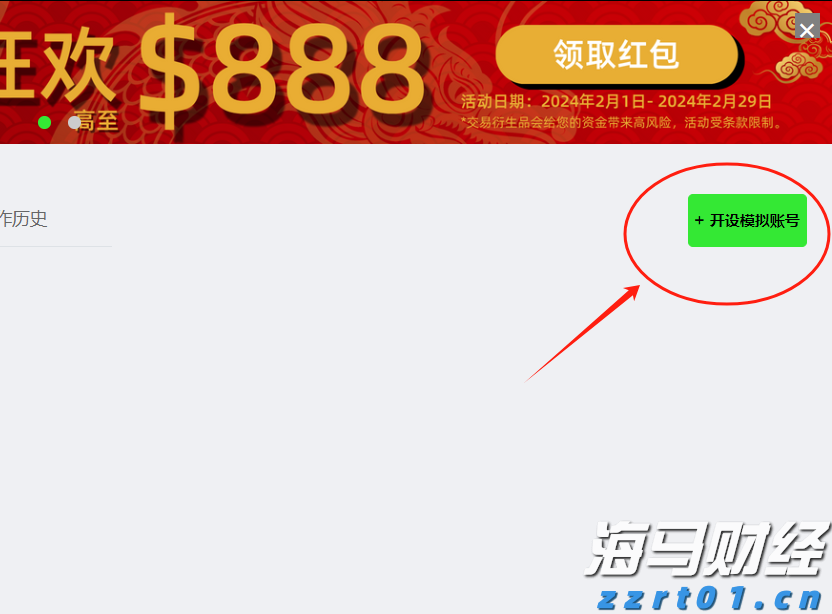 广东：堂食放开 食品安全监管不放松