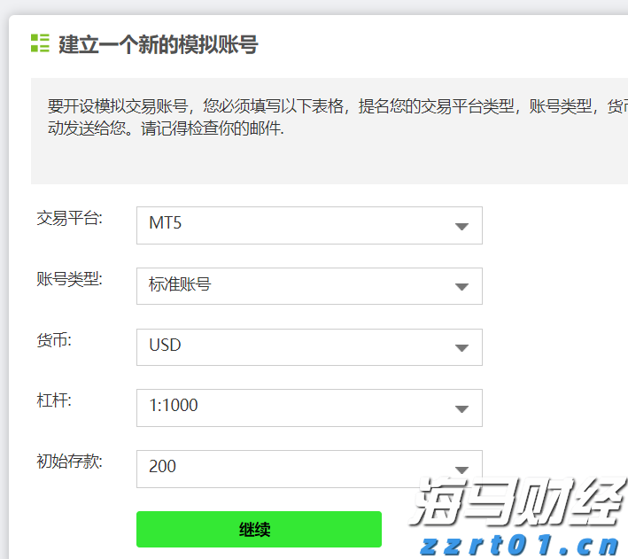 世界首套550米工作面刮板输送成套装备“出海”