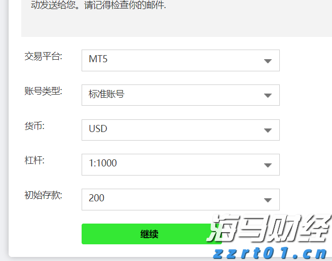 广东：强化行刑衔接 严厉打击侵权假冒违法行为