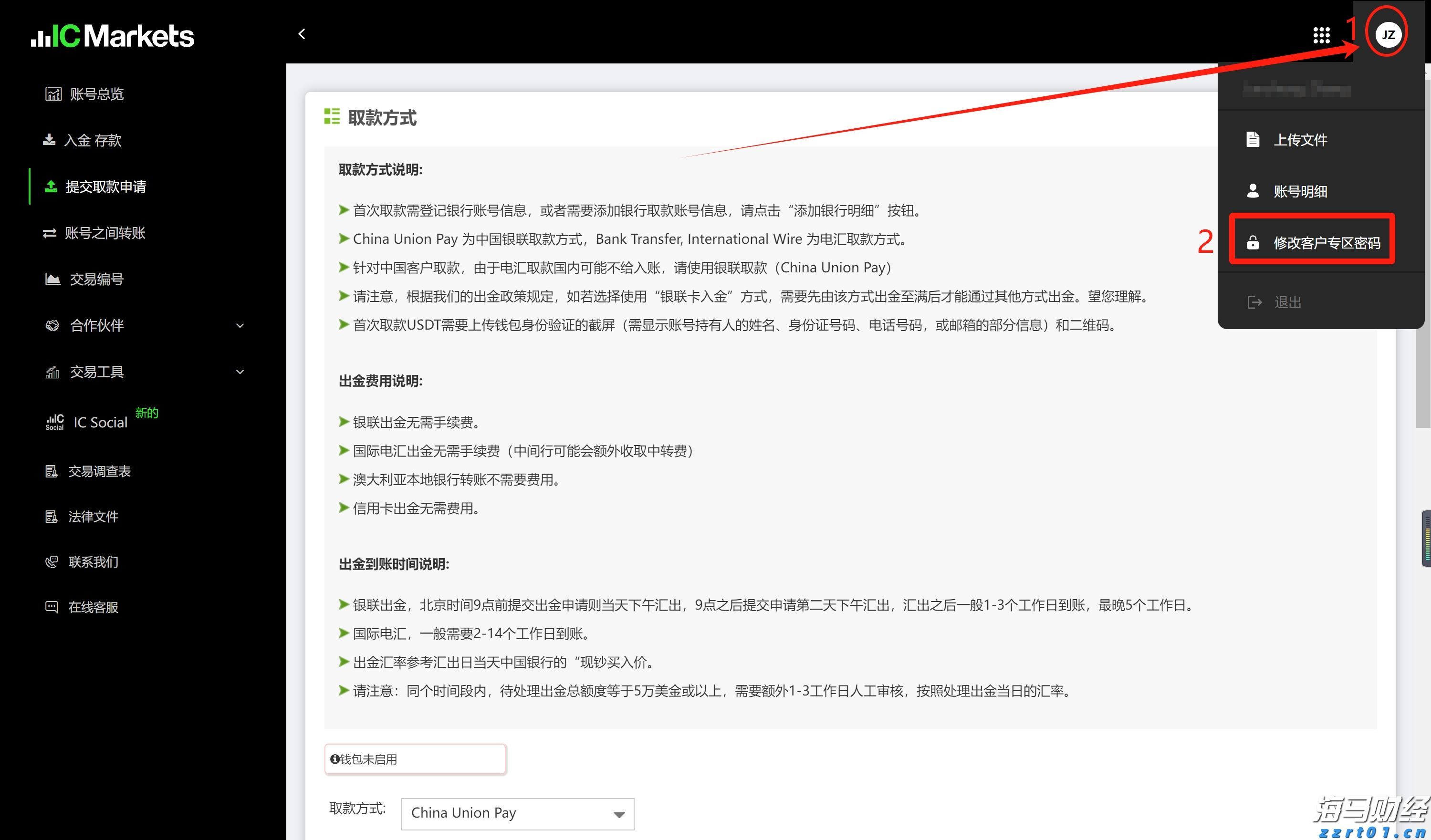 青海：经营主体开办“一件事一次办”便利化改革让政务服务有速度有温度