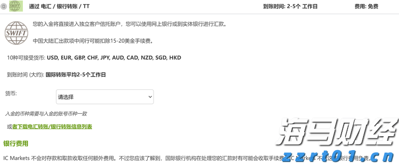 A股午评 | 创业板指半日涨0.91% 沪指挑战前高 银行、券商等金融板块表现强劲