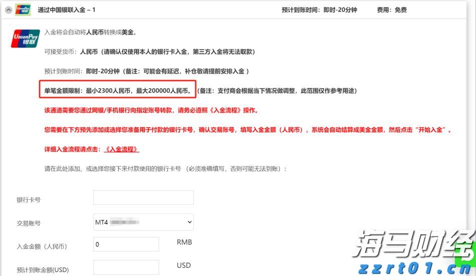 青海：推进风险分级管理 提升特殊食品监管水平