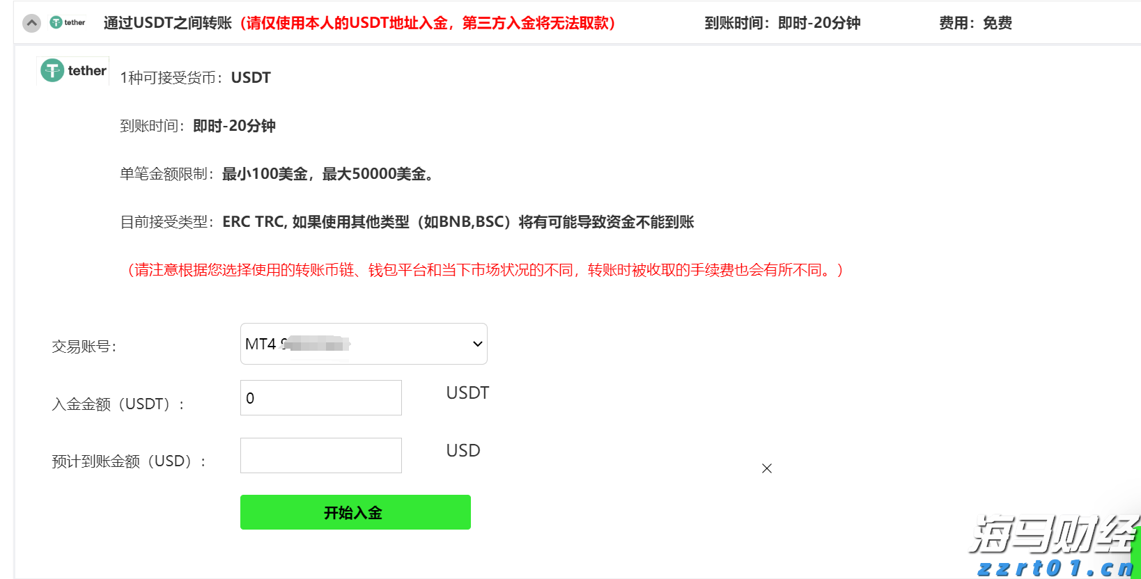 今天白天起降水趋于减弱！地质灾害具有滞后性，需继续做好防御