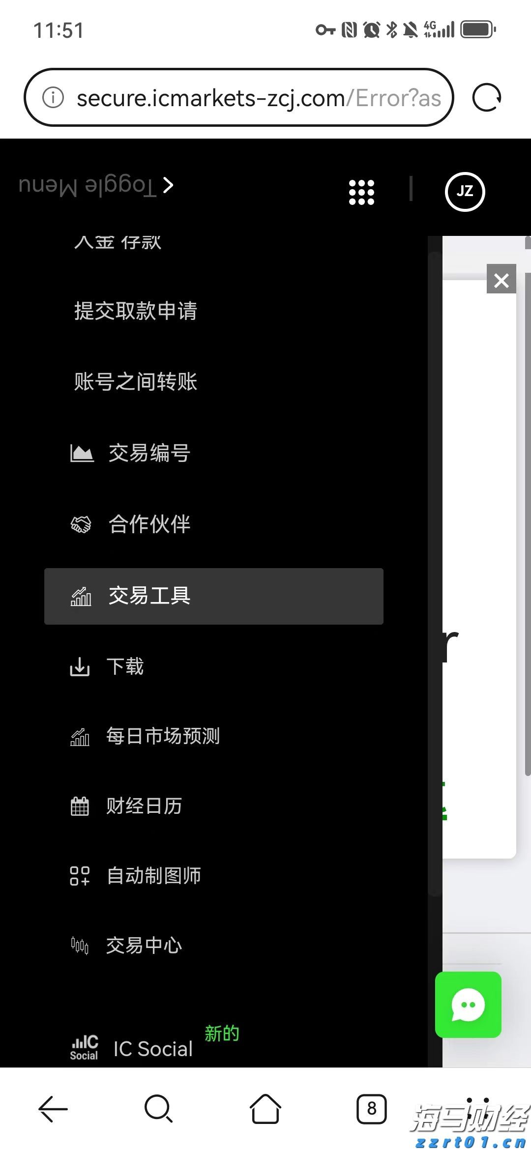 港股概念追踪 | 航运巨头纷纷上调运价!短期航运市场风险溢价上行或带来交易性机会(附概念股)