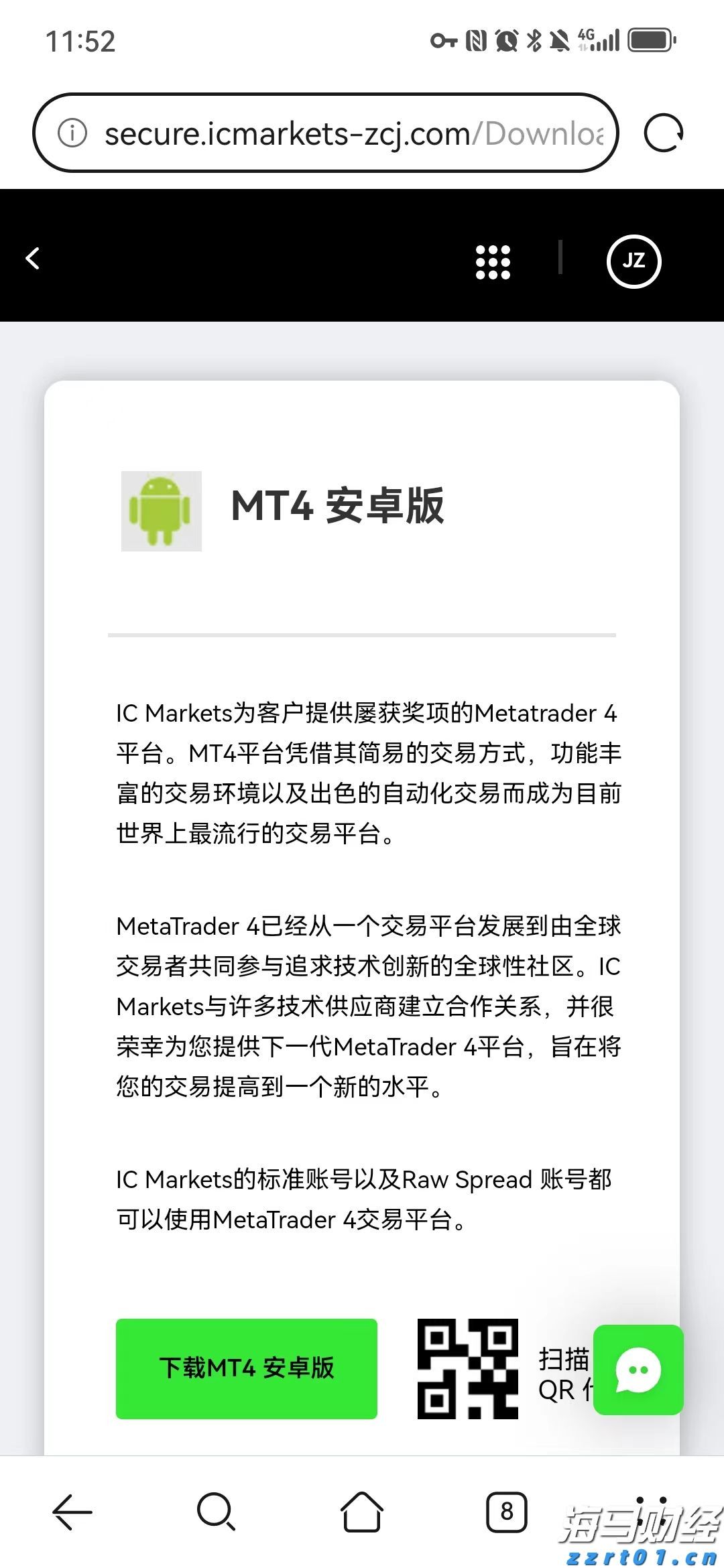 全市降雨再次增强！南山博物馆及所辖各场馆临时闭馆