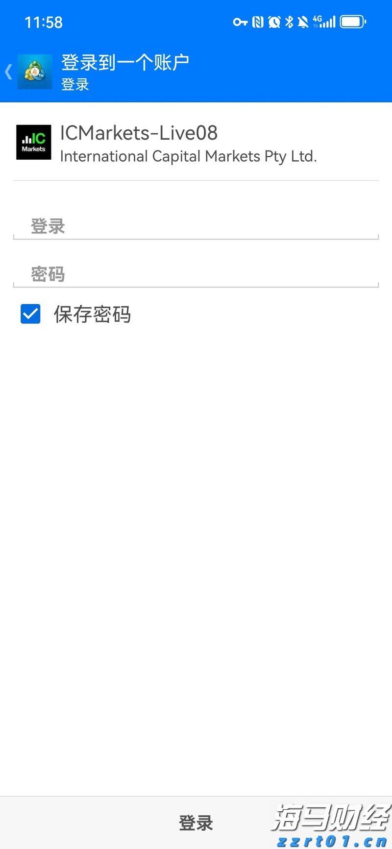 福建省举办反食品浪费暨食品安全宣传活动