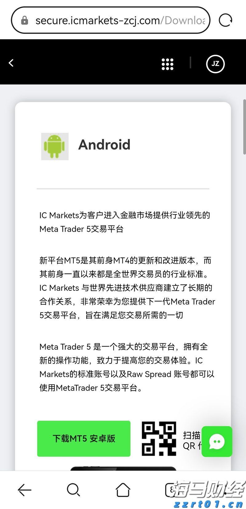 资产管理公司Prusik积极看好香港股市 旗舰基金年内19%回报领先同业