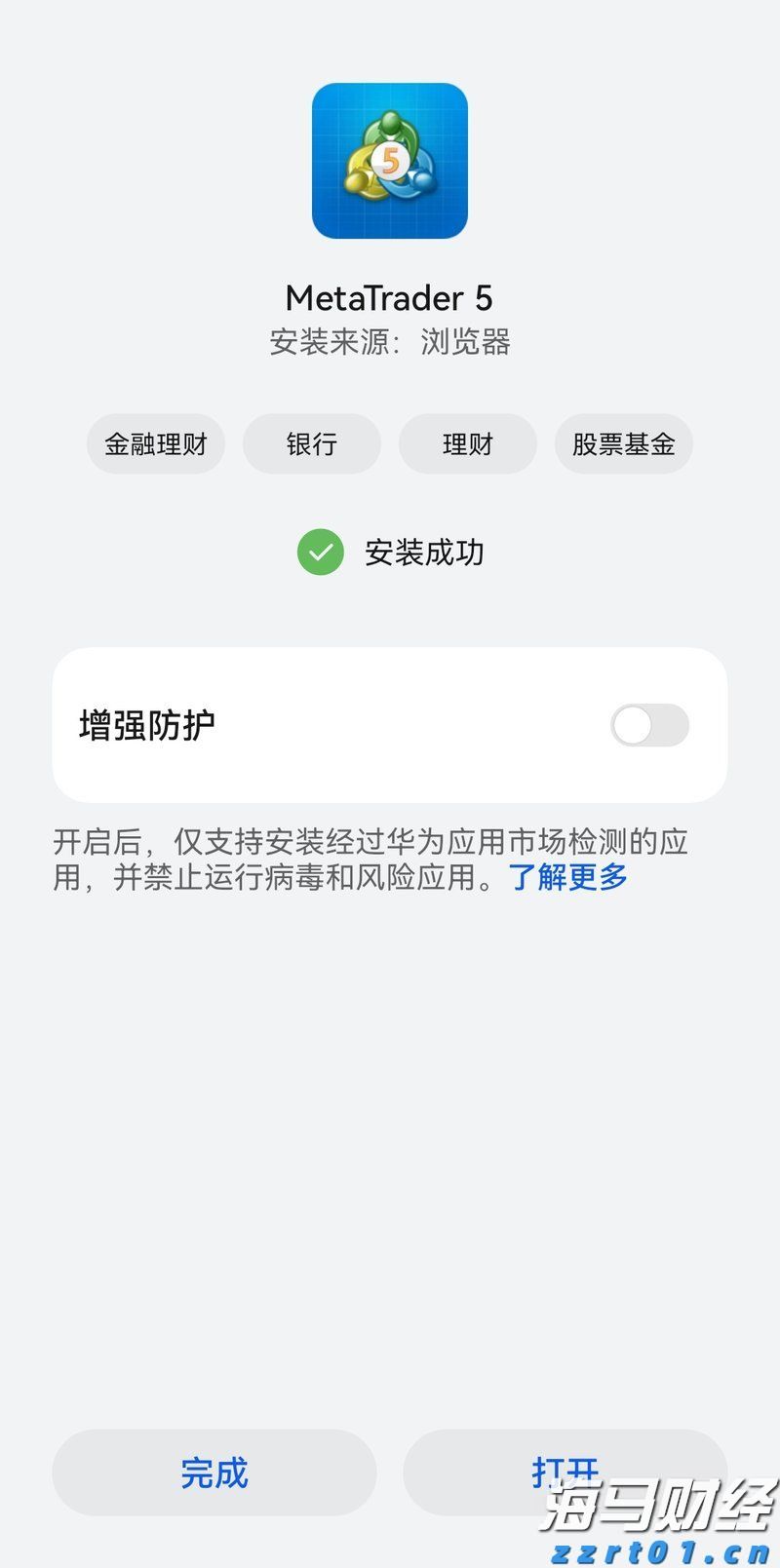 上海：“进博第一餐”，我们全力守护！