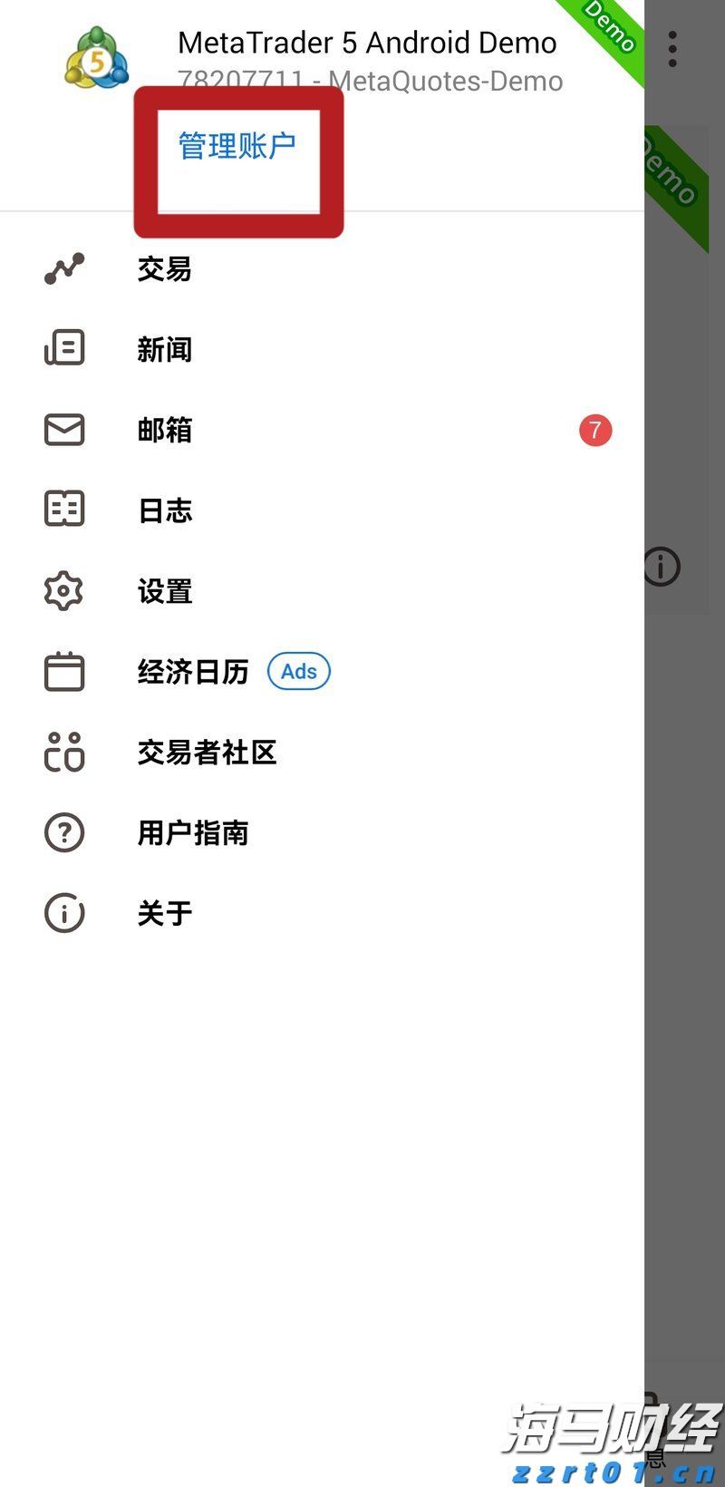 万斯称美正协调安排普京与泽连斯基会晤