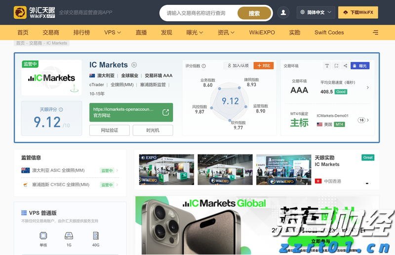 延长！扩大！上海食品安全“守、查、保”专项行动覆盖全域全年