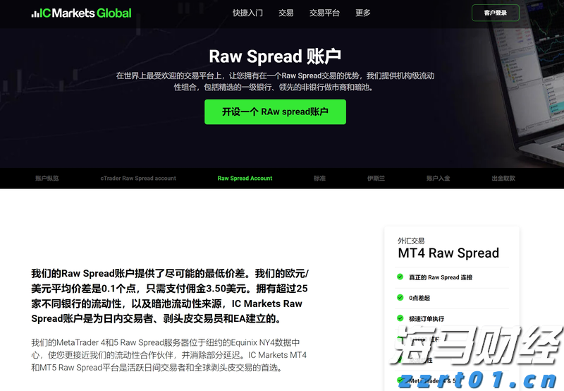 疲弱经济数据推动降息预期 美银调整美债收益率预期