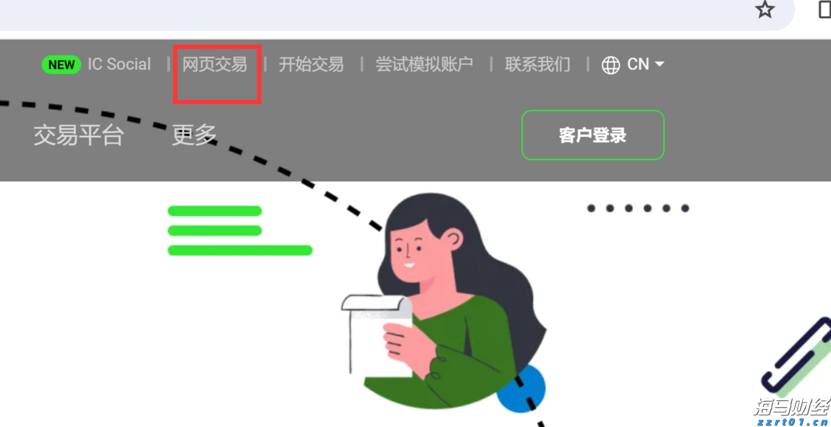 广州推出“商转公贷款”新政