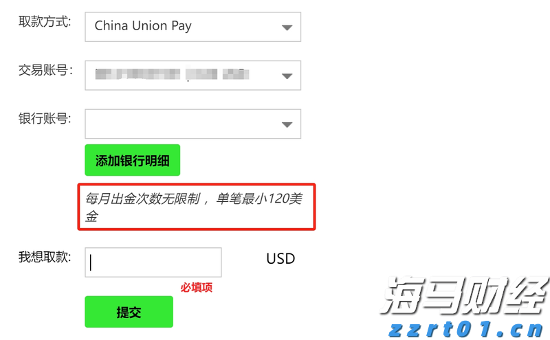 广东湛江：中华白海豚种群稳定 生态保护显成效