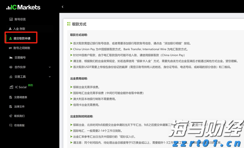 广东湛江：中华白海豚种群稳定 生态保护显成效