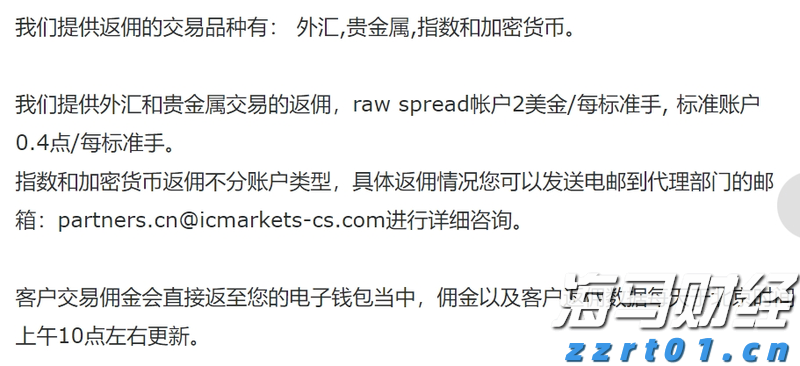 A股晚间热点 | 重磅利好！育儿补贴实施方案来了 专家解读六大热点问题