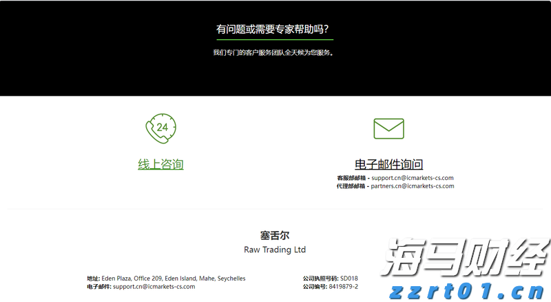 香港商务及经济发展局：现阶段无计划再次调整烈酒税