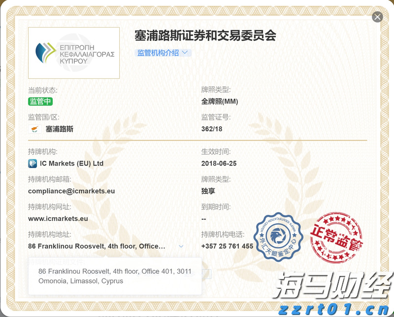 富国银行看好英伟达(NVDA.US)H20芯片需求 支持Q2业绩 上调目标价至220美元