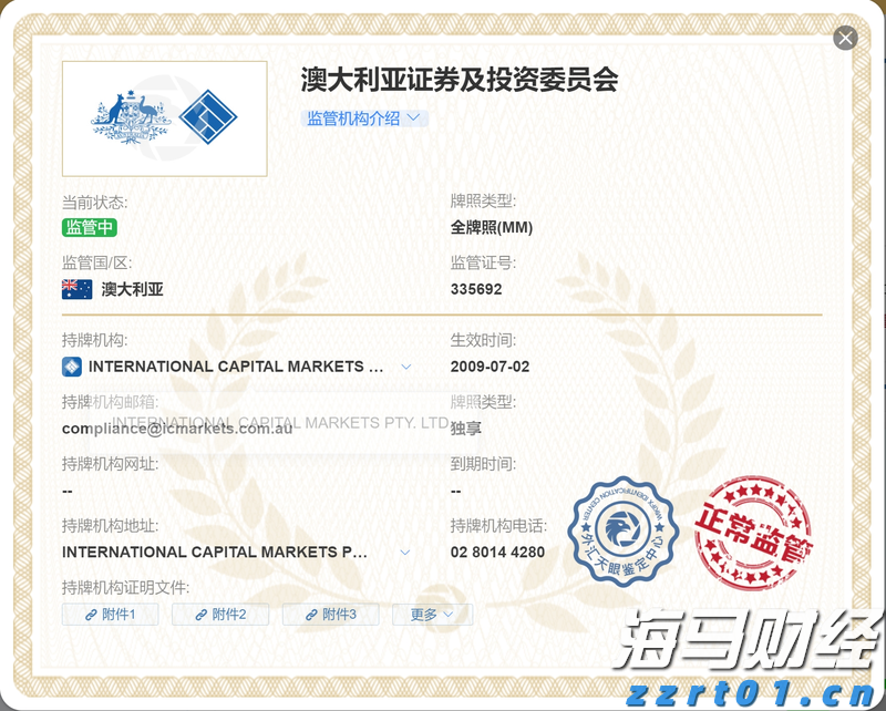富国银行看好英伟达(NVDA.US)H20芯片需求 支持Q2业绩 上调目标价至220美元