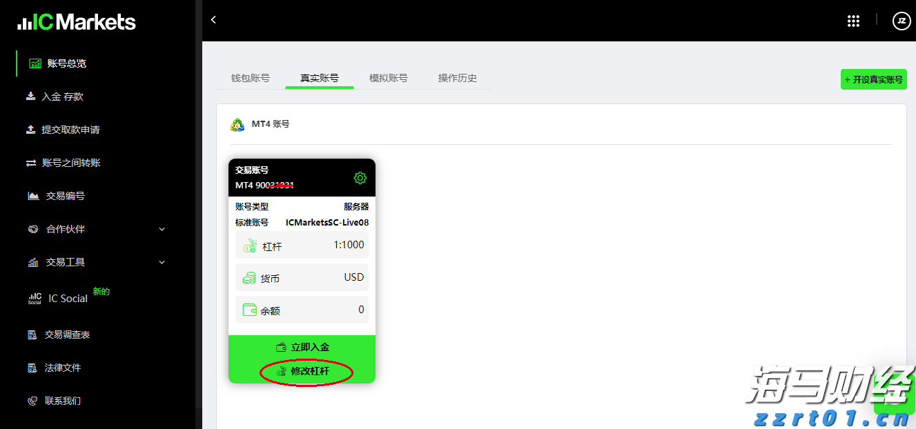 中国男篮赢了！时隔10年，重回亚洲杯四强