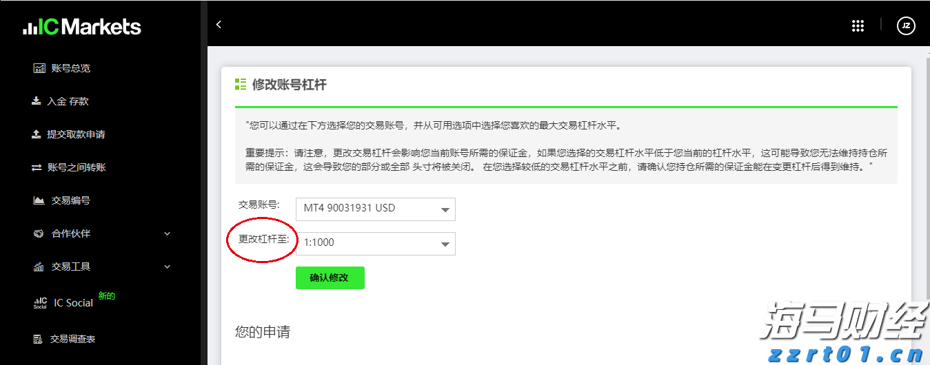 凯雷Q2重仓航空维修公司StandardAero(SARO.US) 清仓文远知行(WRD.US)
