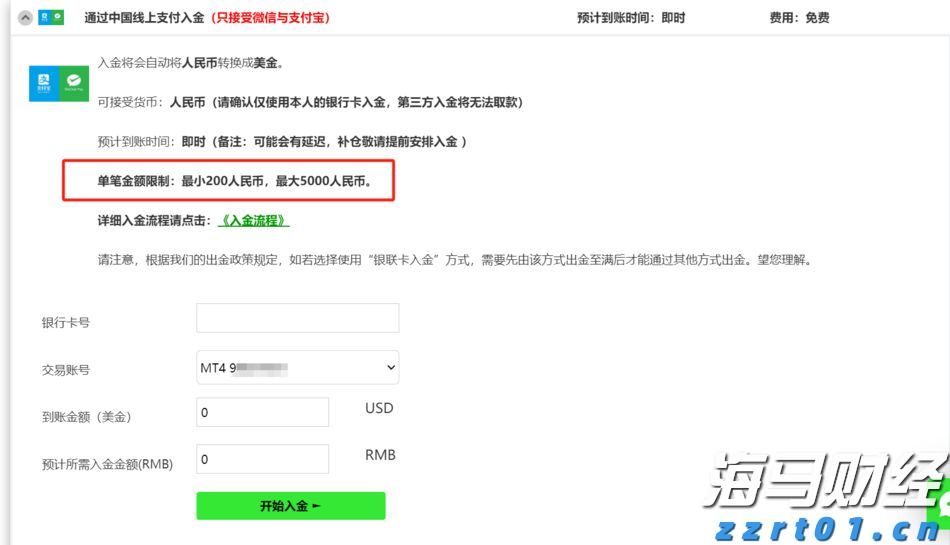 拔掉“锈钉子”  镶上“绿丝带”！兴业银行芜湖分行落地首笔EOD模式贷款助力长江岸线生态焕新