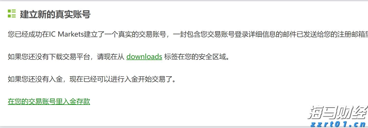 中科炼化统筹优化生产 全力“保供稳链”